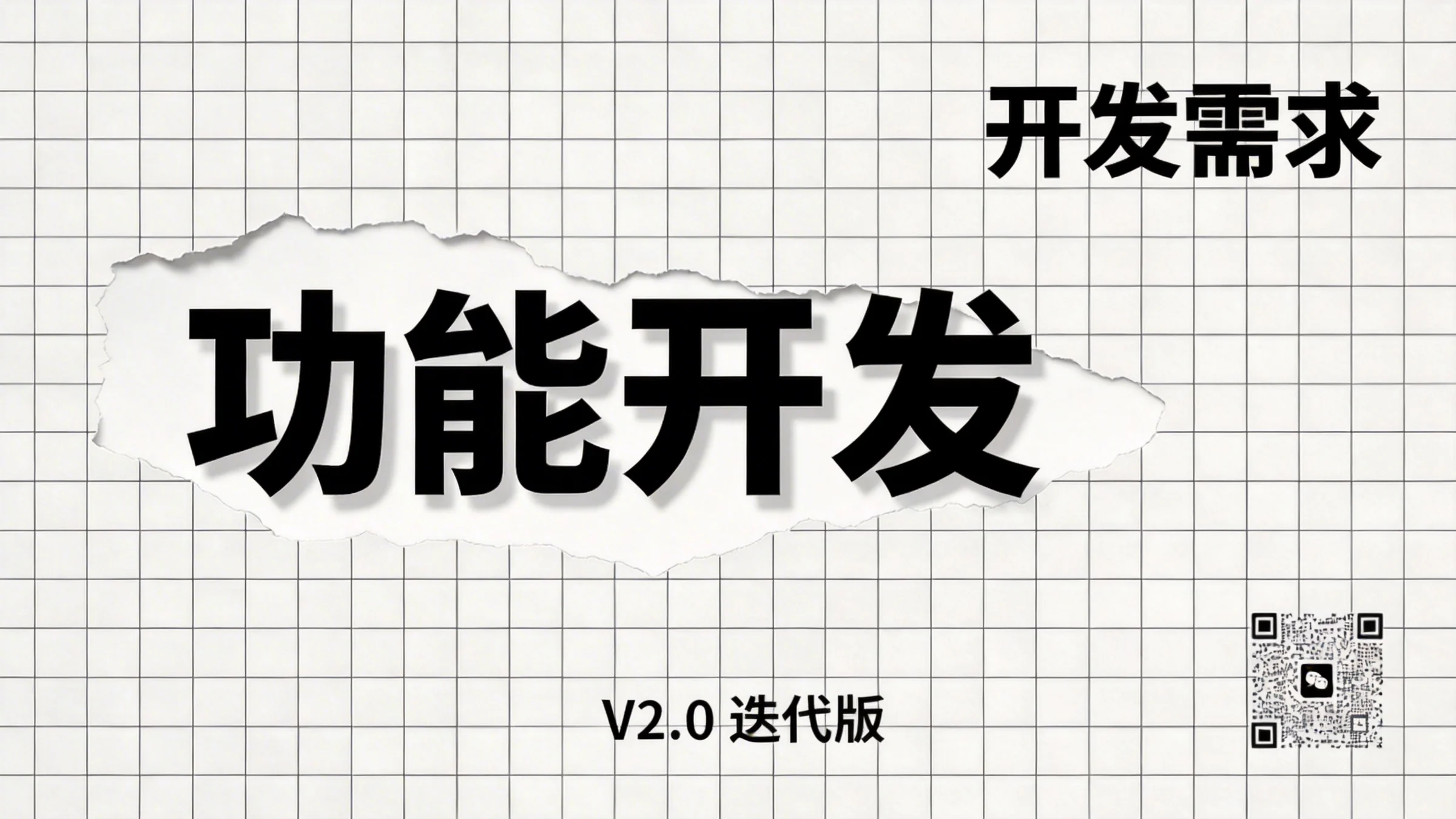 【需求服务】生鲜电商小程序开发-羡慕乐