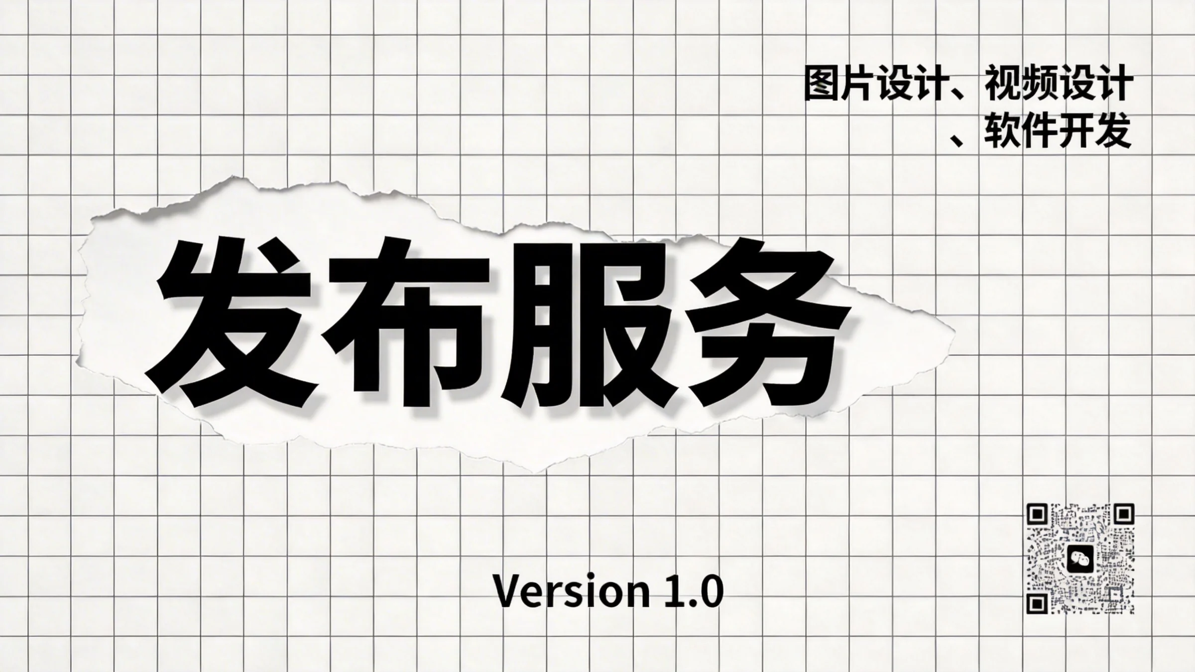 电子商务一站式生命周期解决方案服务-羡慕乐
