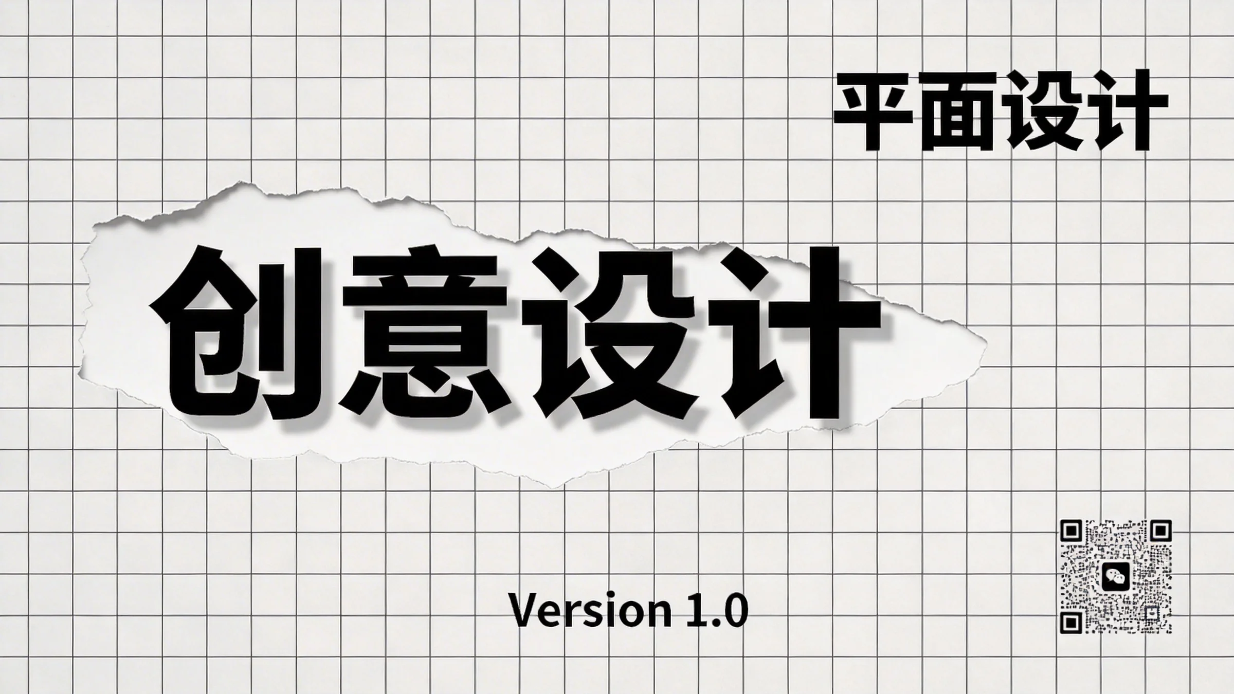 【创意设计】招募长期合作平面设计团队-羡慕乐
